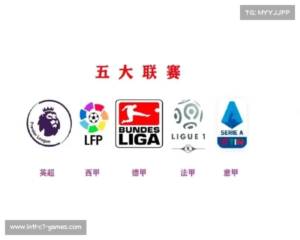 2023至2024赛季五大联赛开赛时间及完整赛程大盘点 2023至2024赛季五大联赛开赛时间及完整赛程大盘点